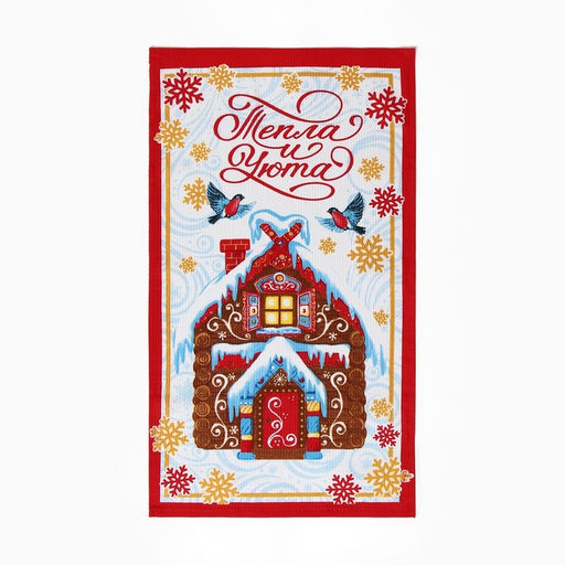 Набор новогодних полотенец Доляна Пряничный домик 35х60см-3штуки, 100% хлопок, вафельное полотно 162г/м2 фото 6