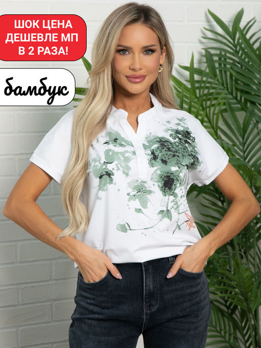 Товар дня