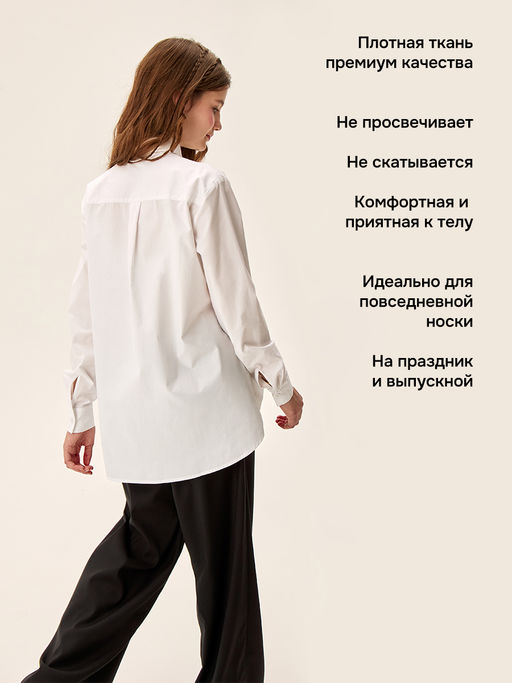 Блузка 4ш71226 белый - Nikastyle фото 2