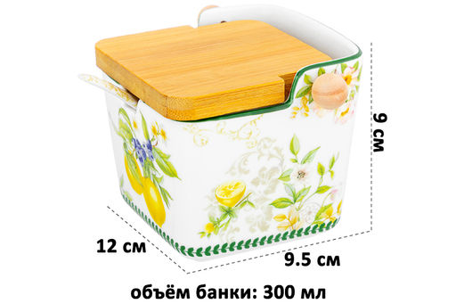 Банка для сыпучих продуктов 300 мл 12*9,5*9 см Лимоны с откидной бамбук.крышкой NEW BONE CHINA - Elan gallery фото 11