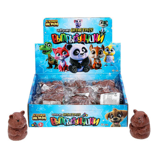 Супер Жим. Игрушка мялка "Бобер" 6см, дисплей уп-12шт в кор.12уп. арт.C53656-RU