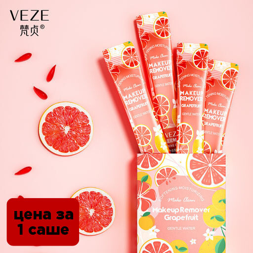 Средство для снятия макияжа с грейпфрутом, 5мл*1 саше - Veze фото 5