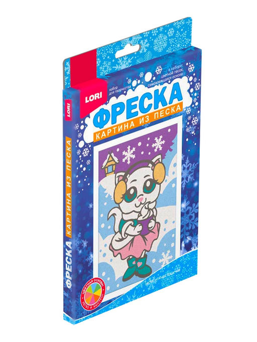 Цена за 2 шт. Фреска из песка «Белоснежная кошечка», набор для творчества