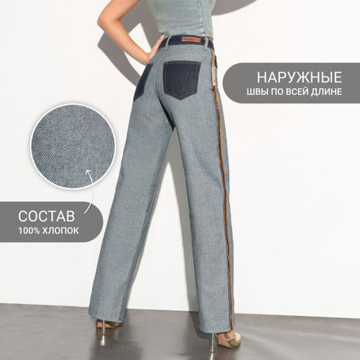 Джинсы прямые с эффектом изнанки Matera (dark blue) - Charutti фото 5