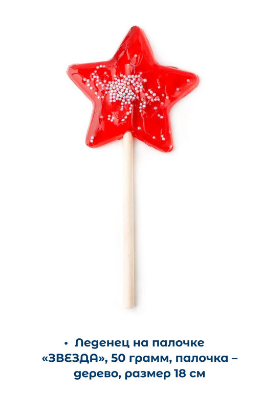 Праздничный набор Тюлень серый 500г - Дедморозов фото 10