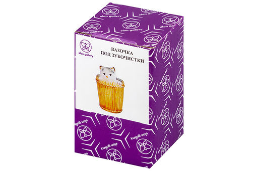 Вазочка п/зубоч. 5,5*5,3*8 см 65 мл Кошечка в кадушке цветная - Elan gallery фото 12