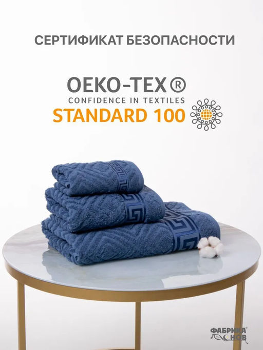 Полотенце махровое жаккардовое KT-0012М (греческий бордюр) 430 гр/м2 - Фабрика снов фото 4