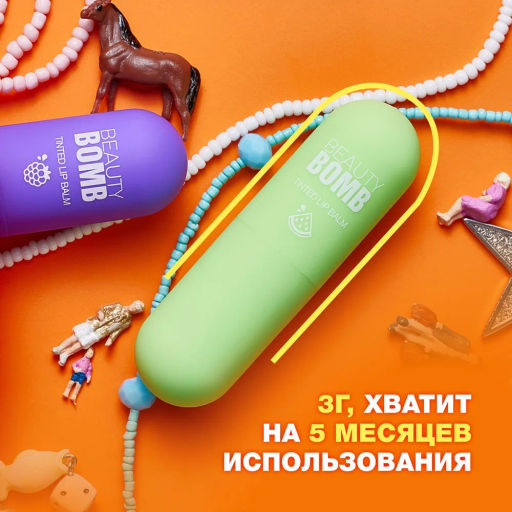 Beauty Bomb Бальзам для губ / Tinted Lip Balm 03 Watermelon  фото 6
