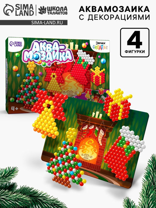 Аквамозаика с декорациями Новогодняя ёлка, 4 фигурки