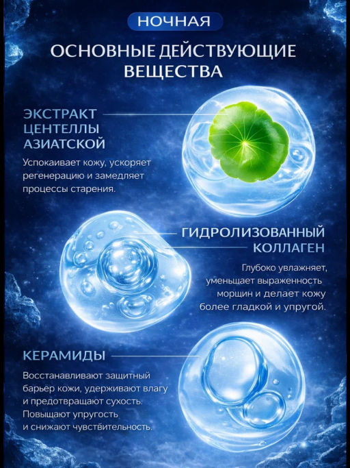 Набор масок для лица охлаждающих