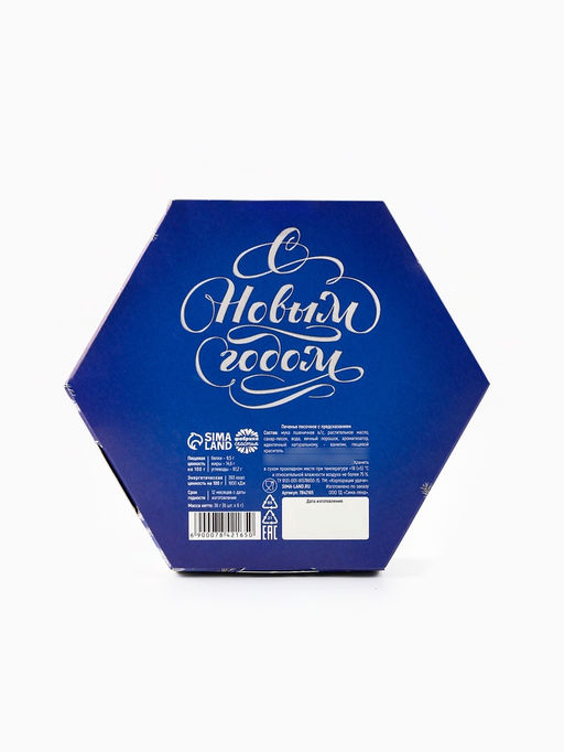 Печенье с предсказанием Время волшебства, в коробке с колесом фортуны, 36 г (6 шт.?6 г) - Фабрика счастья фото 6