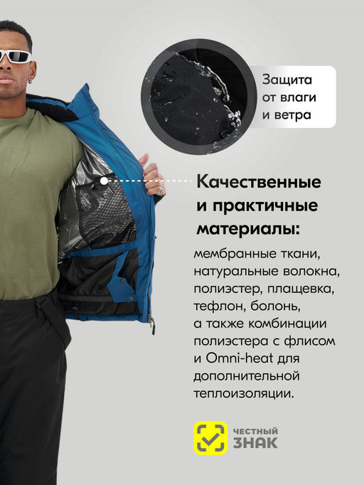 Горнолыжный костюм зимний до -25, синего цвета - Mtforce фото 4