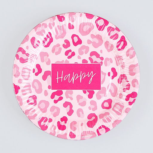 Цена за 10 шт. Тарелка бумажная Happy, леопард, 18 см - Страна карнавалия фото 6