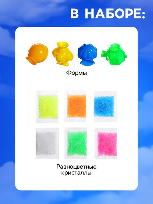 Набор для опытов «Попрыгунчики», 4 формы, 6 цветов