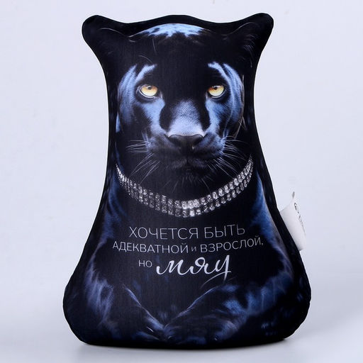 Антистресс игрушка пантера МЯУ - Mni mnu фото 3