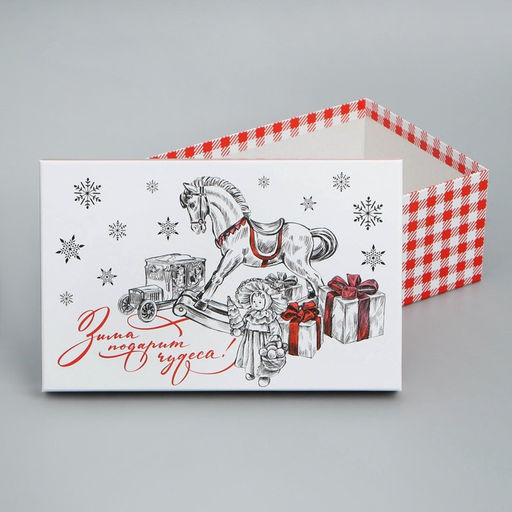 Набор подарочных коробок 5 в 1 Уютного Нового года, 22?14?8.5 ? 32.5?20?12.5 см