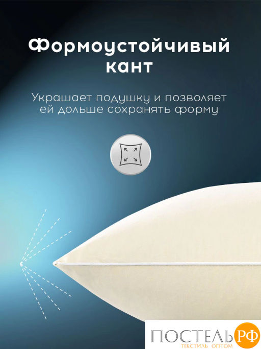 Подушка MEDSLEEP МУЛАРД M хлопок-тик/пух-перо, 1300г  фото 8