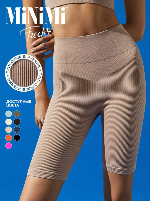 НОВИНКА!!! ВЕЛОСИПЕДКИ Minimi Mi 2811As Fresh в рубчик (кашкорсе)  фото 12