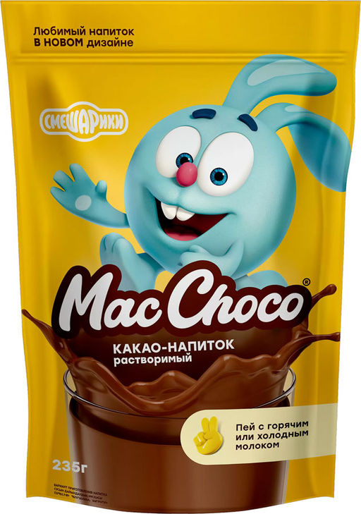 Какао-напиток MacChoco Смешарики 235г
