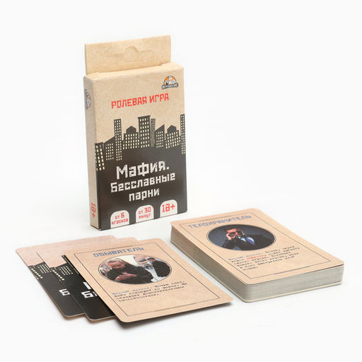 Мафия, настольная игра Бесславные парни, 32 карточки - Simaland фото 4