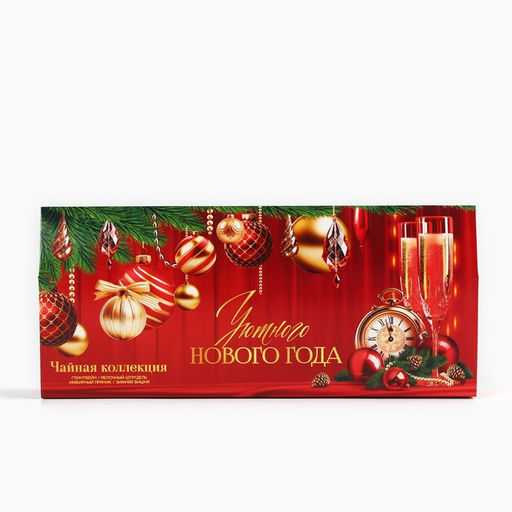 Чай новогодний чёрный, коллекция «Уютного нового года», 4 новогодних вкуса (20 г x 4 шт)