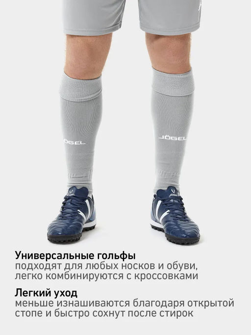 Гольфы футбольные JOGEL MATCH FOOTLESS SOCKS, серый  фото 10