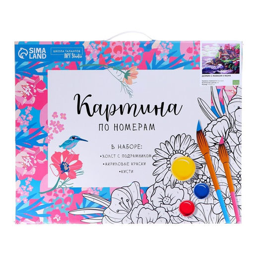 Картина по номерам на холсте 4050 см Домик с маяком у моря - Школа талантов фото 4