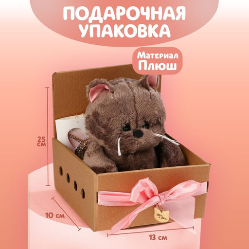 Мягкая игрушка «Задорная Marta», кошечка, 25 см