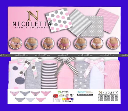 Цена за 7 шт. Трусы женские Турция Неделька - 7 шт. арт. 36454 L (44-46) - For you фото 5