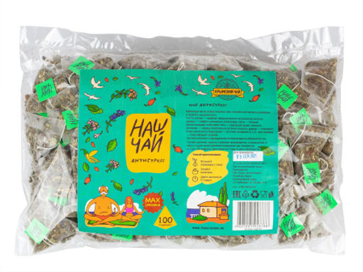 Антистресс чай в пирамидках - Травы горного крыма фото 11