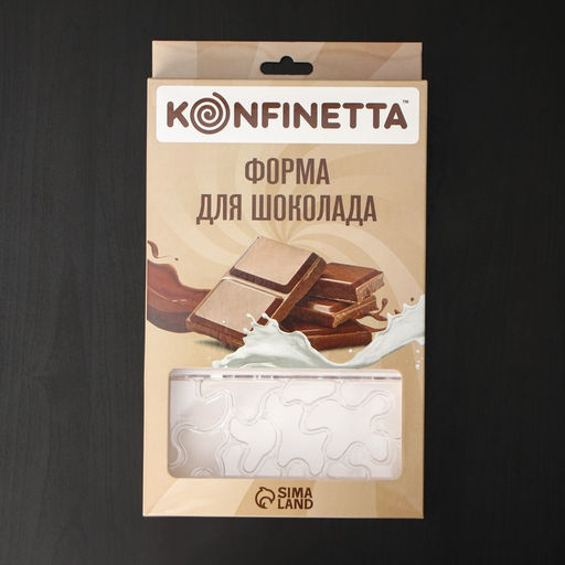 Форма для шоколада KONFINETTA Абстракция, 27.5?17.5?2.5 см, 3 ячейки 15.3?7.5?0.8 см, прозрачная