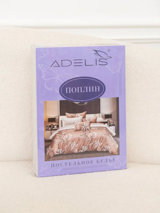 КПБ Adelis Экспедиция поплин