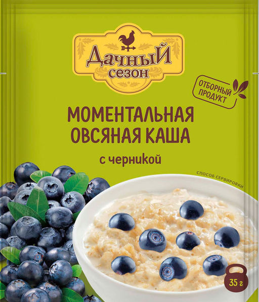 5  шт РП Овс каша мом.Дачный сезон с черникой 35г