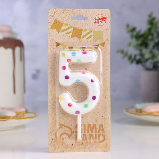 Цена за 2 шт. Свеча в торт на день рождения «Цифра 5 », 9 см