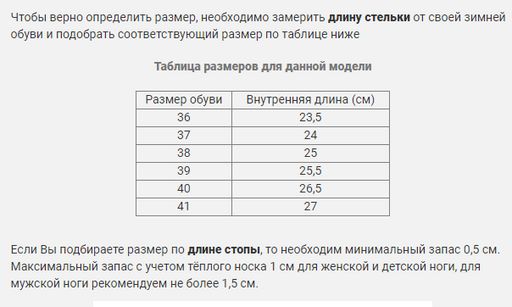 сапоги УНТЫ натуральная кожа, натуральная овчина, литая подошва - Мирунт фото 11