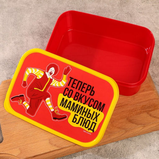 Ланч - бокс прямоугольный Вкус маминых блюд, 1200 мл