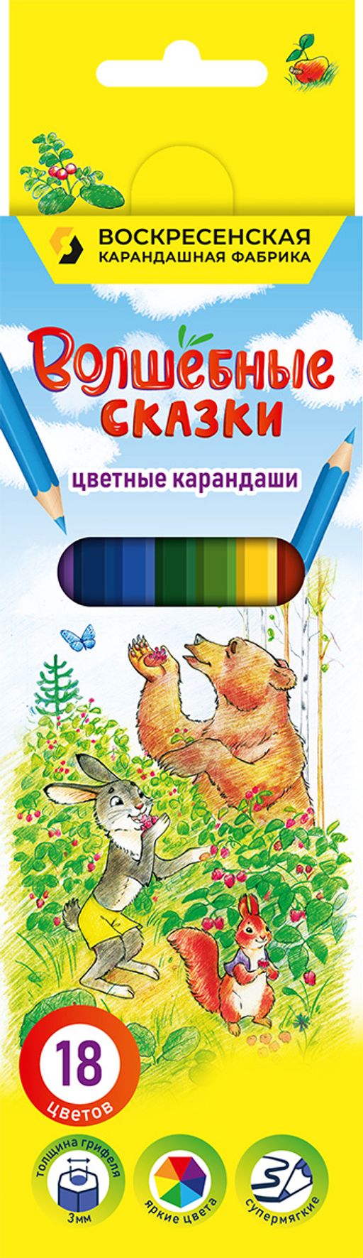 ВКФ Волшебные сказки Набор цветных карандашей FP-CP-1018 заточенный 8 х 18 цв