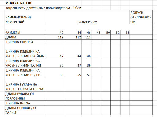 Платье женское Elletto из бархата на подкладке фото 12