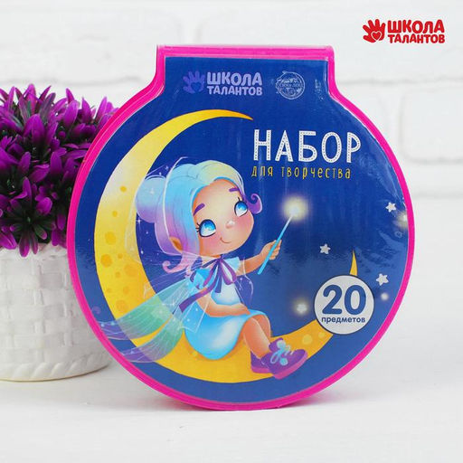 Набор для рисования Милая фея