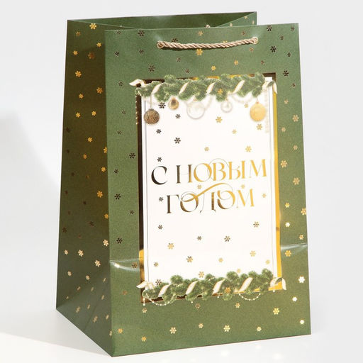 Пакет ламинированный Яркие моменты, 23 35 20 см - Дарите счастье фото 3