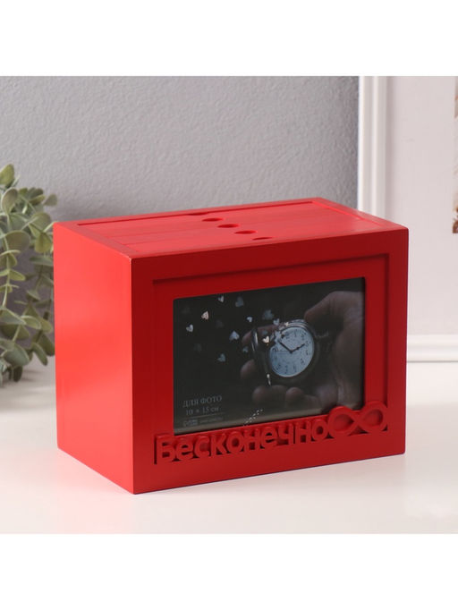 Фотоархив на 96 фото 10?15 см с фоторамкой 10?15 см Бесконечно, красный, 20?15?12 см