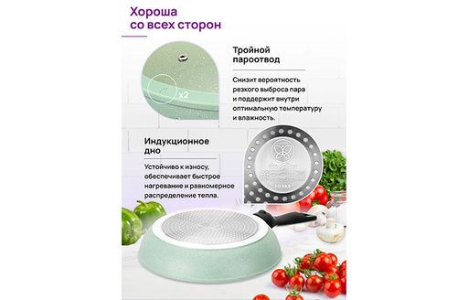 Сковорода глубокая 24 см FIERRA Зеленый мрамор С КРЫШКОЙ ф24, с/ручка, 45*25,5*11,5 см - Elan gallery фото 5