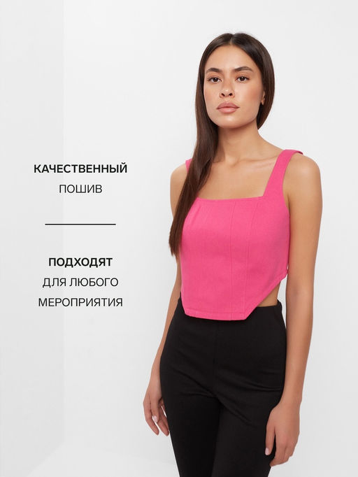 Корсет женский джинсовый MIST: Denim, размер 48, розовый