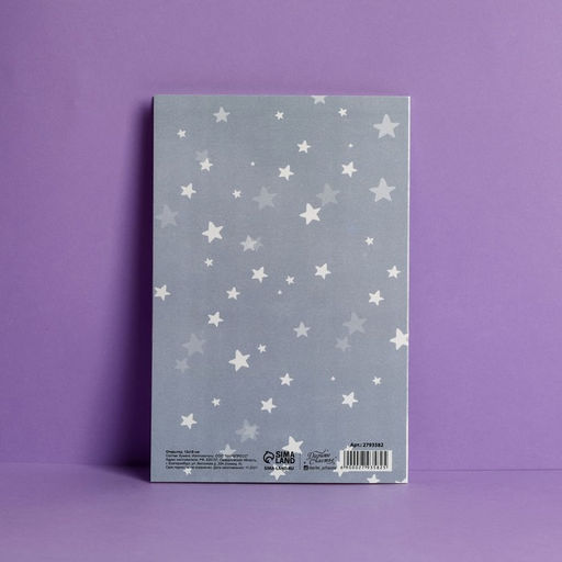 Цена за 10 шт. Открытка Любимой мамочке, слоненок, 12?18 см