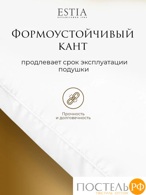 Подушка Estia ВЕНЕТО хл/пух перо, 950 г  фото 6