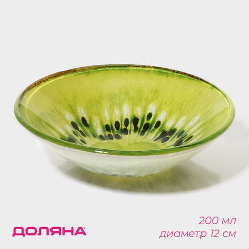 Салатник Доляна «Киви», 200 мл, 12×2.5 см, стекло, зелёный