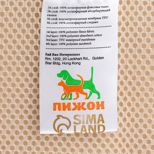 Пелёнка для животных многоразовая впитывающая, 60 х 50 см, серый - Пижон фото 8