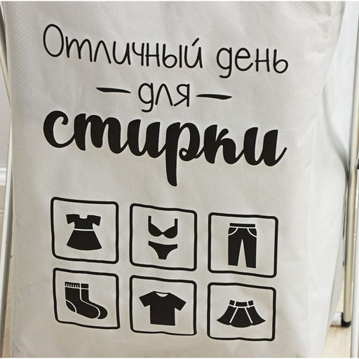 Корзина для белья складная Доляна День стирки, 3545 см, серая  фото 3