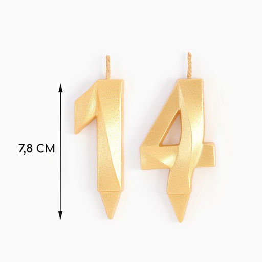 Свеча в торт юбилейная Грань (набор 2 в 1), цифра 14, цифра 41, золотой металлик, 6,5 см - Страна карнавалия фото 2