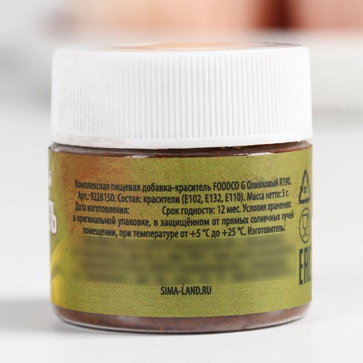 Цена за 2 шт. Краситель сухой водорастворимый Зеленый для пасхальных яиц и десертов, 5 г. - KONFINETTA фото 3